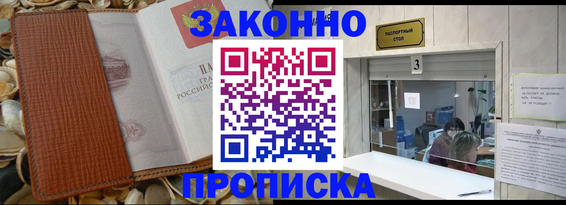 регистрация для школы в Горячем Ключе